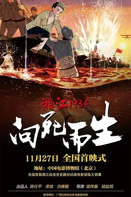 纲手的秘密免费观看全集漫画